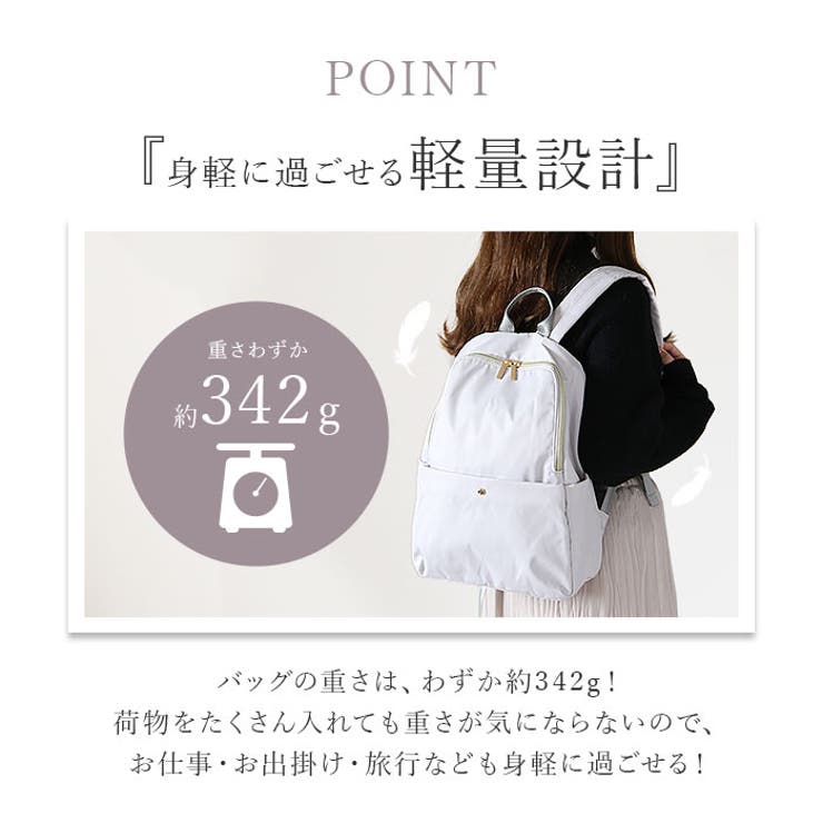スマート軽量リュック | BACKYARD FAMILY | 詳細画像5 