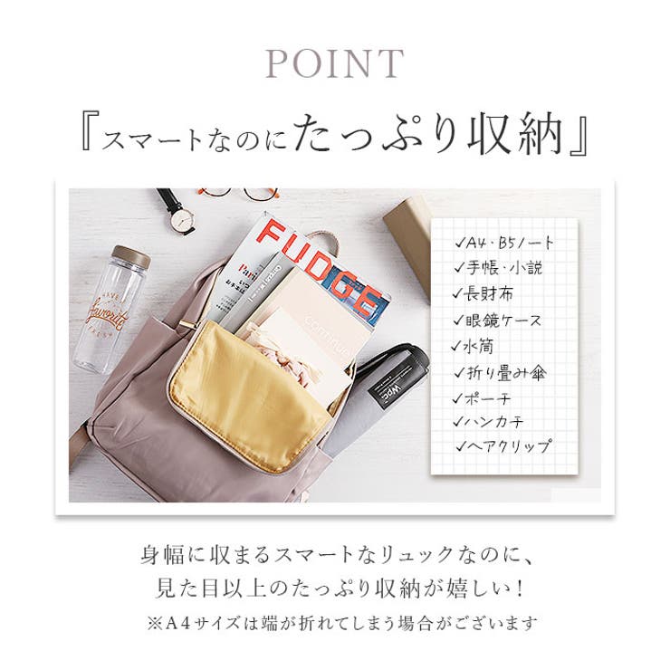 スマート軽量リュック | BACKYARD FAMILY | 詳細画像6 