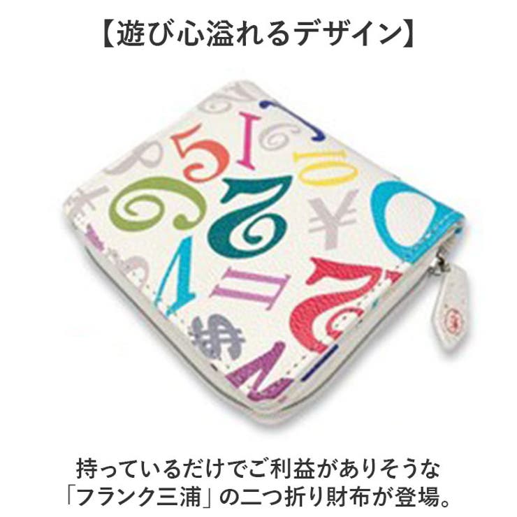 Frank Miura フランク三浦 ラウンドファスナー 二つ折り財布 | BACKYARD FAMILY | 詳細画像2 