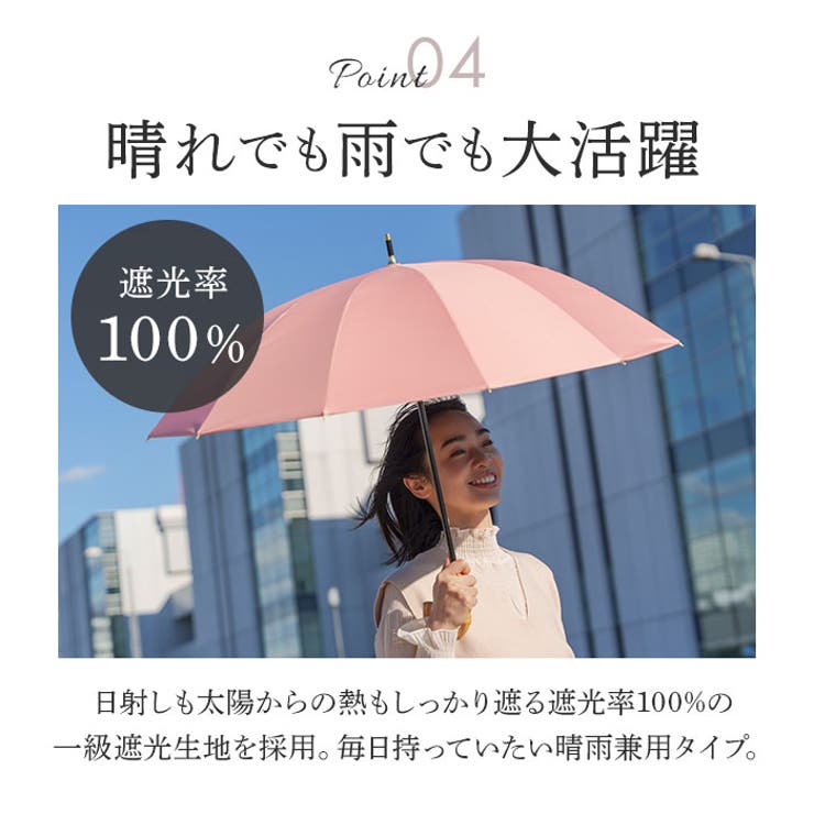 mabu マブ 12本骨 江戸 遮光率100% 晴雨兼用 | BACKYARD FAMILY | 詳細画像10 