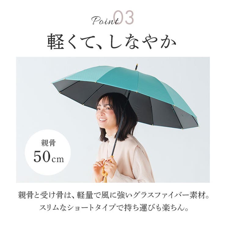 mabu マブ 12本骨 江戸 遮光率100% 晴雨兼用[品番：BCYW0028795