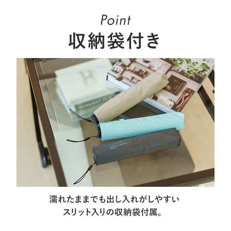 mabu マブ ACTIVE 遮光率100％ 晴雨兼用 折りたたみ傘 | BACKYARD FAMILY | 詳細画像11 