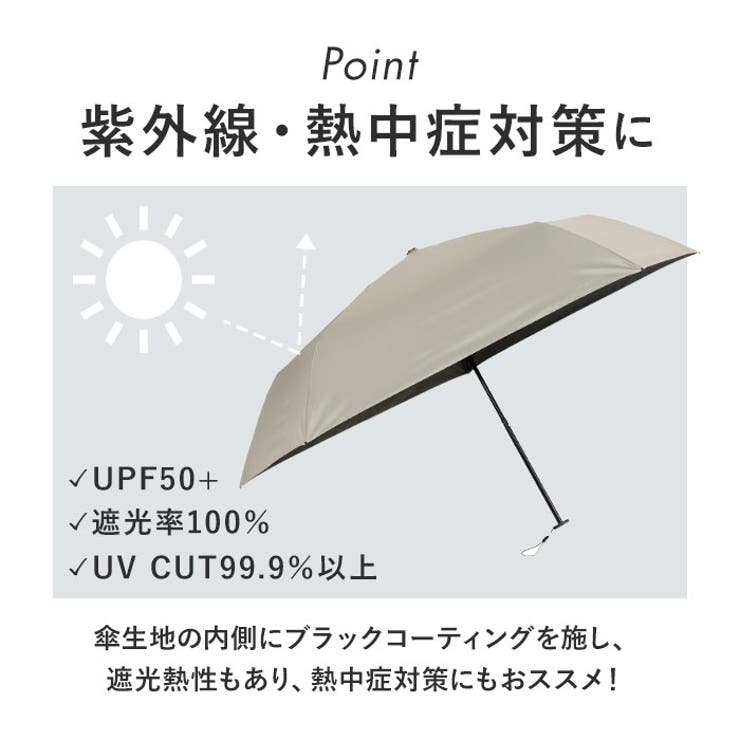 mabu マブ ACTIVE 遮光率100％ 晴雨兼用 折りたたみ傘 | BACKYARD FAMILY | 詳細画像6 