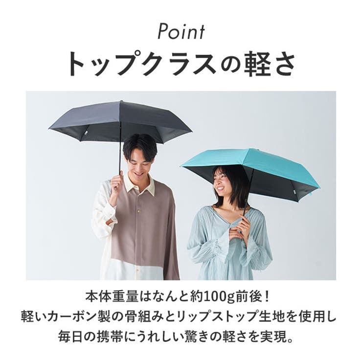 mabu マブ ACTIVE 遮光率100％ 晴雨兼用 折りたたみ傘 | BACKYARD FAMILY | 詳細画像7 