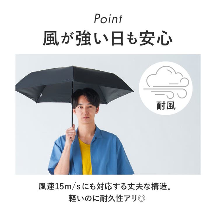 mabu マブ ACTIVE 遮光率100％ 晴雨兼用 折りたたみ傘 | BACKYARD FAMILY | 詳細画像9 