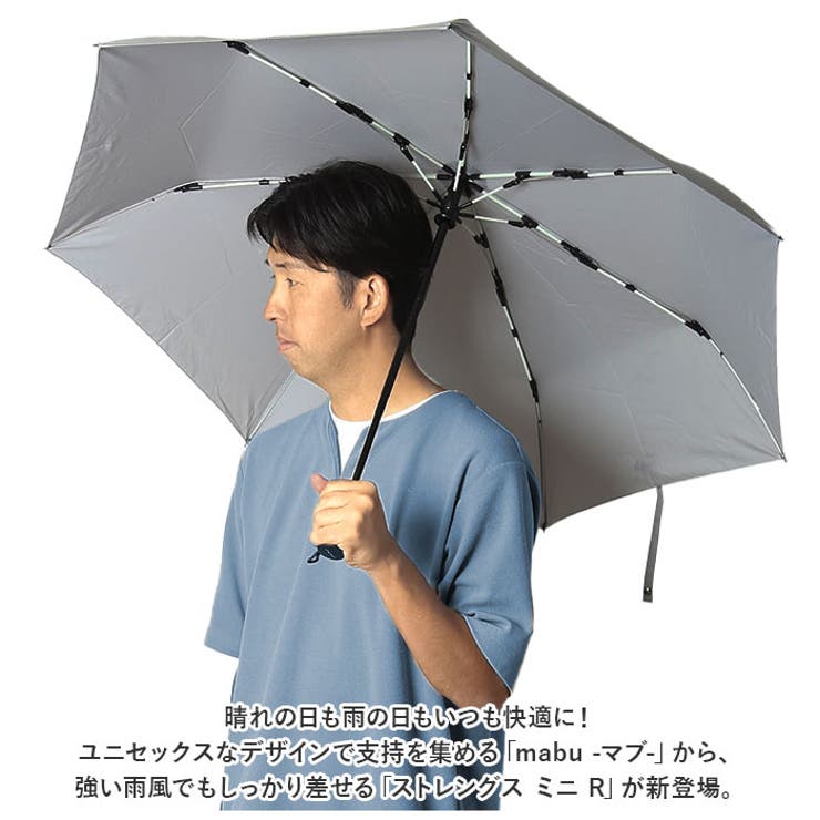 mabu マブ 高強度折りたたみ傘 ストレングス ミニ R  | BACKYARD FAMILY | 詳細画像2 
