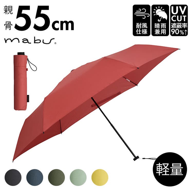 mabu マブ ベーシックライトマルチ ミニR | BACKYARD FAMILY | 詳細画像1 