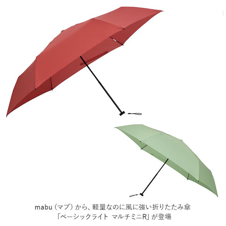 mabu マブ ベーシックライトマルチ ミニR | BACKYARD FAMILY | 詳細画像4 