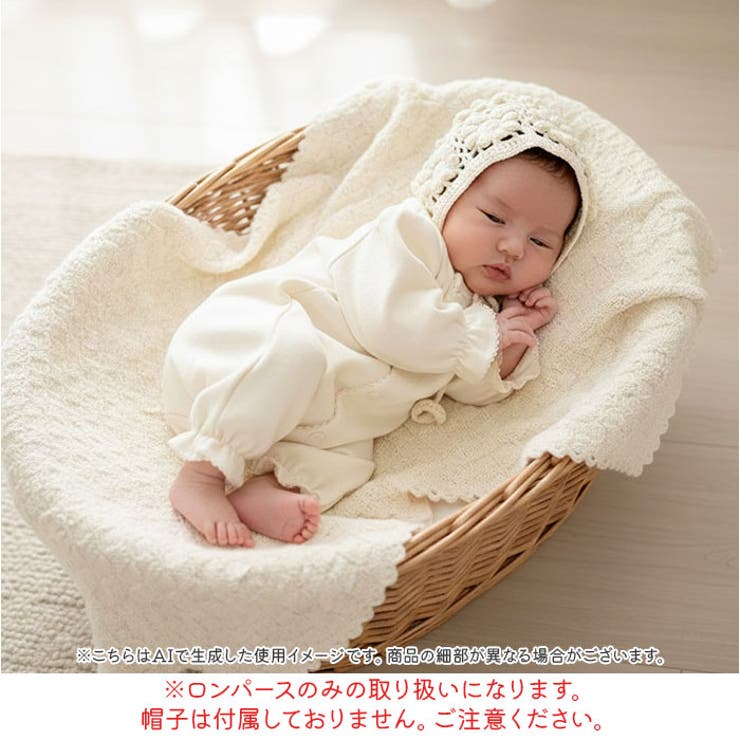セレモニー ロンパース 新生児 赤ちゃん | BACKYARD FAMILY | 詳細画像8 