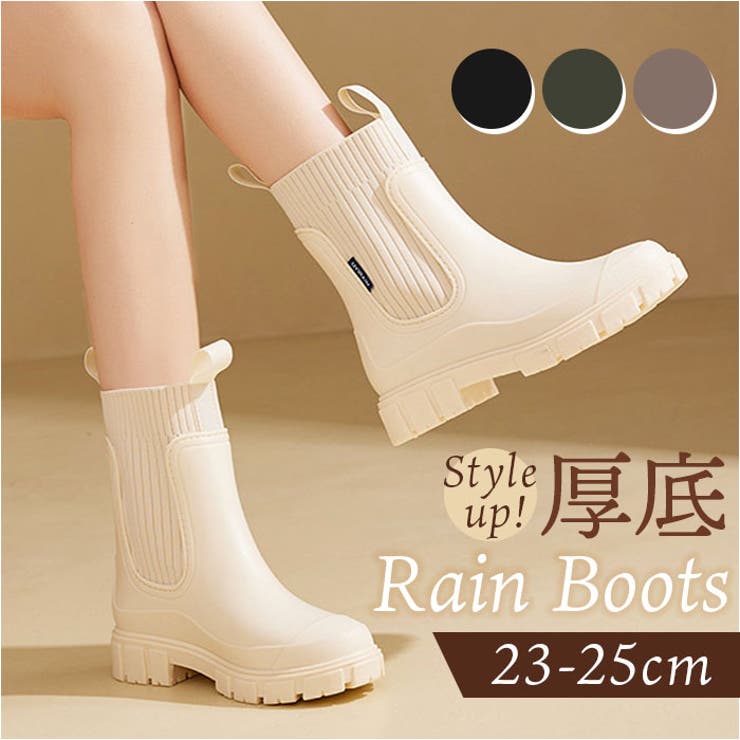 厚底 レインブーツ 歩きやすい | BACKYARD FAMILY | 詳細画像1 