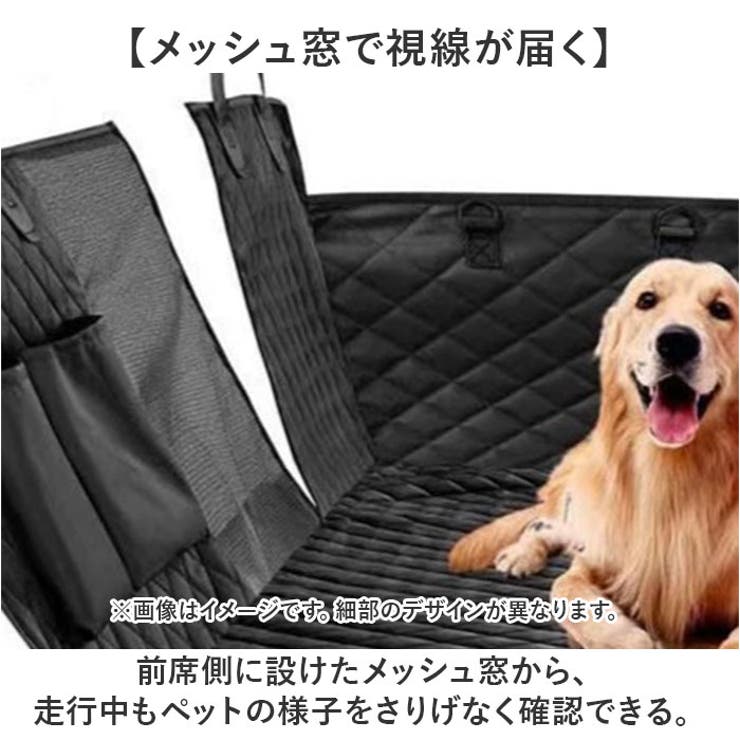 ペット ドライブシート カーシート | BACKYARD FAMILY | 詳細画像6 