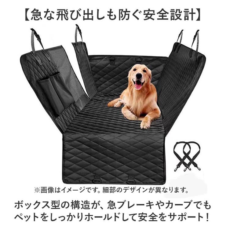 ペット ドライブシート カーシート | BACKYARD FAMILY | 詳細画像7 