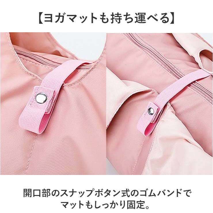 スポーツバッグ 大容量 ヨガ | BACKYARD FAMILY | 詳細画像10 