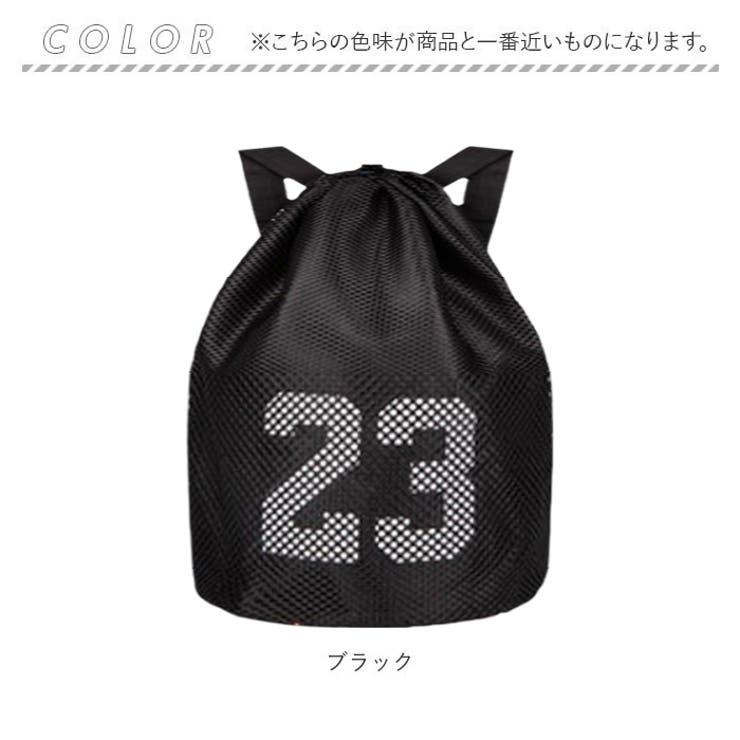 ボールバッグ バスケット 子供 | BACKYARD FAMILY | 詳細画像12 