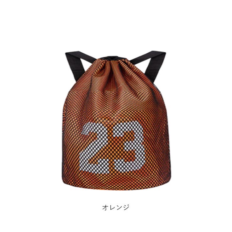 ボールバッグ バスケット 子供 | BACKYARD FAMILY | 詳細画像14 