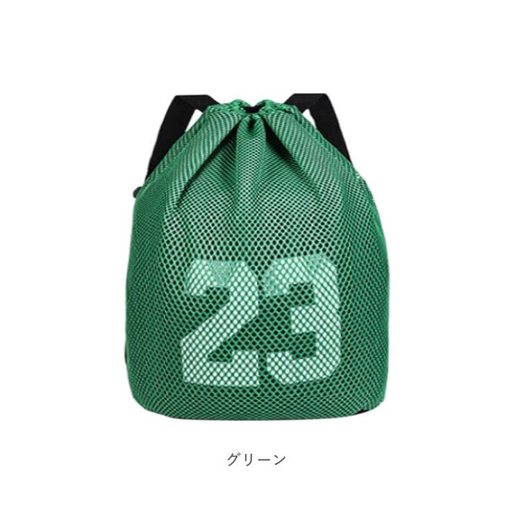 ボールバッグ バスケット 子供 | BACKYARD FAMILY | 詳細画像15 