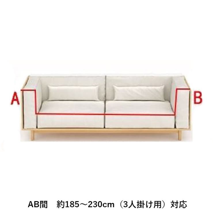 sofacover03 ソファーカバー 3人掛け用 | BACKYARD FAMILY | 詳細画像10 