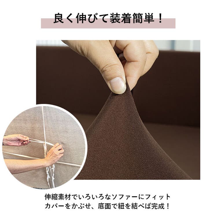 sofacover03 ソファーカバー 3人掛け用 | BACKYARD FAMILY | 詳細画像7 