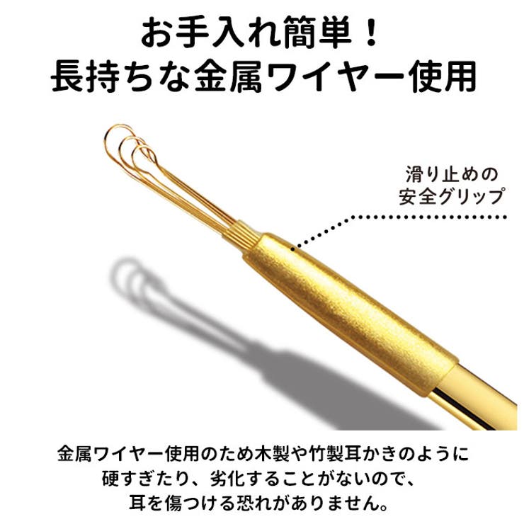 爽快ソフト耳かき レギュラー スモール | BACKYARD FAMILY | 詳細画像10 