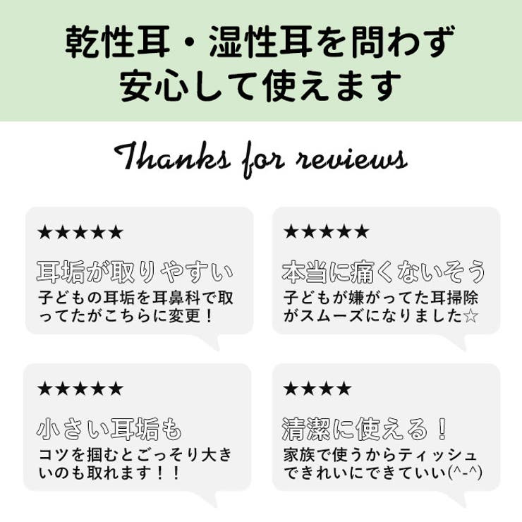 爽快ソフト耳かき レギュラー スモール | BACKYARD FAMILY | 詳細画像11 