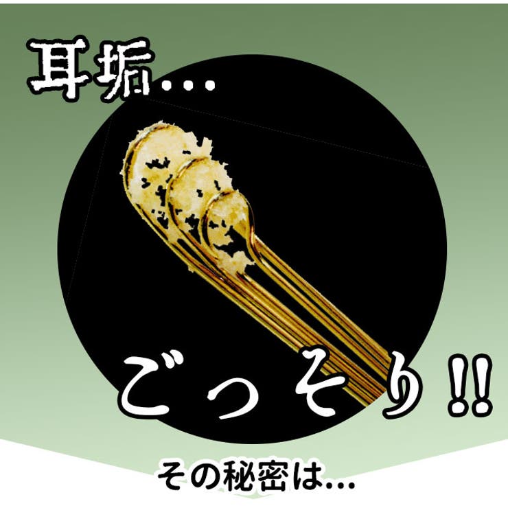 爽快ソフト耳かき レギュラー スモール | BACKYARD FAMILY | 詳細画像4 