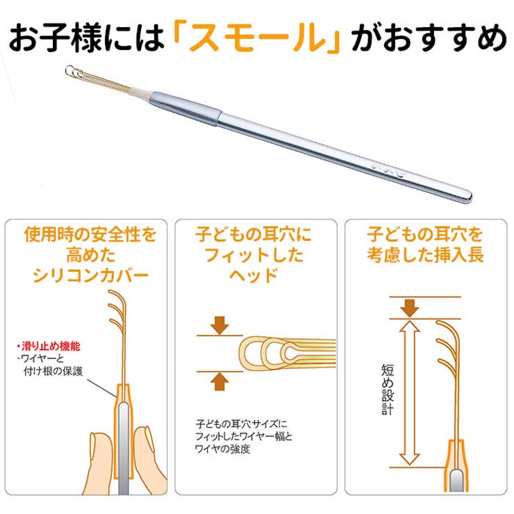 爽快ソフト耳かき レギュラー スモール | BACKYARD FAMILY | 詳細画像9 