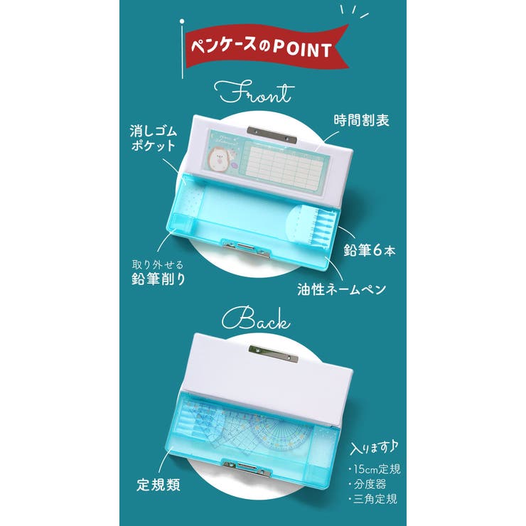 ソフトペンケース | BACKYARD FAMILY | 詳細画像5 
