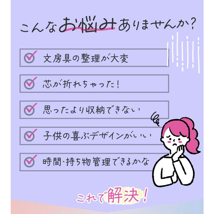 ソフトペンケース | BACKYARD FAMILY | 詳細画像6 