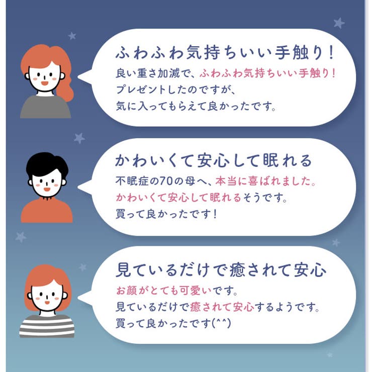 SOiNE 添い寝まくら L | BACKYARD FAMILY | 詳細画像3 
