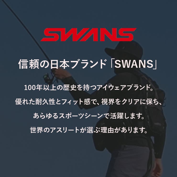 SWANS SPRINGBOK ULTRA | BACKYARD FAMILY | 詳細画像2 