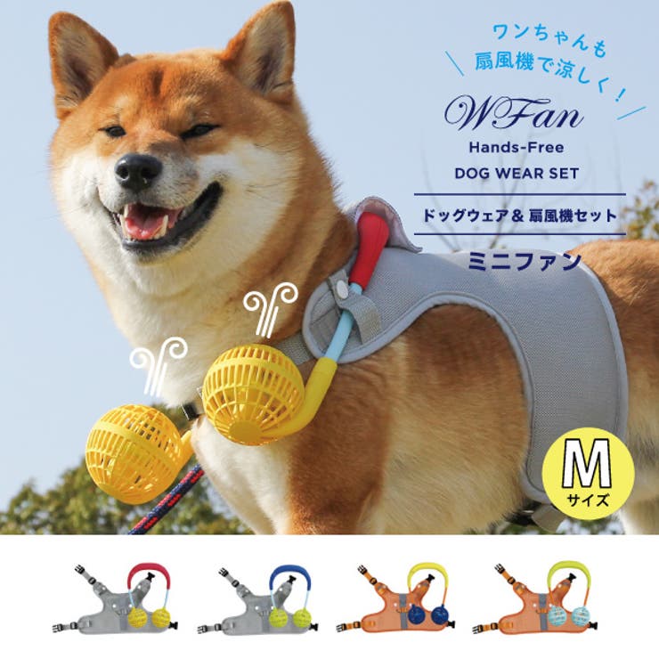 ドッグウェア 夏 m | BACKYARD FAMILY | 詳細画像1 