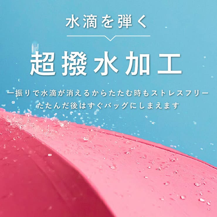 Water front スピンキャノピー 折りたたみ傘 60cm | BACKYARD FAMILY | 詳細画像5 