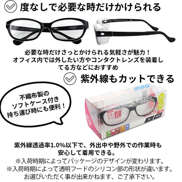 【ウベックス】 防塵メガネ ゴーグル 9301905 保護メガネ