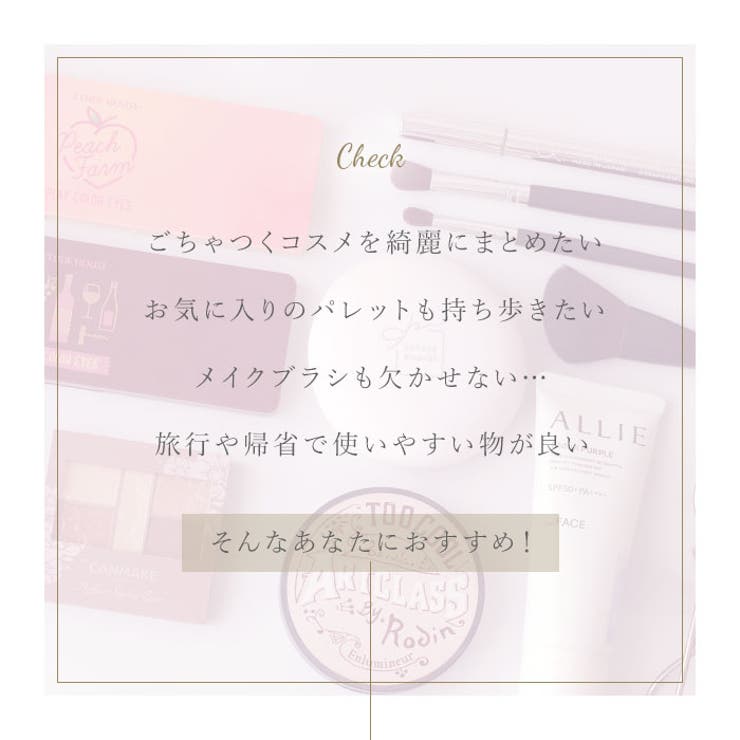 キャラクター バニティポーチ | BACKYARD FAMILY | 詳細画像2 