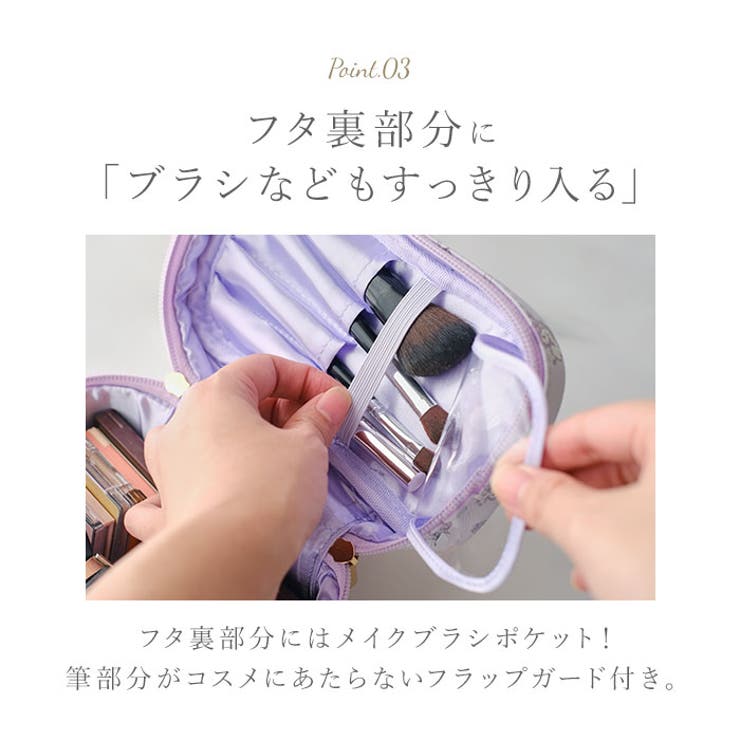 キャラクター バニティポーチ | BACKYARD FAMILY | 詳細画像6 