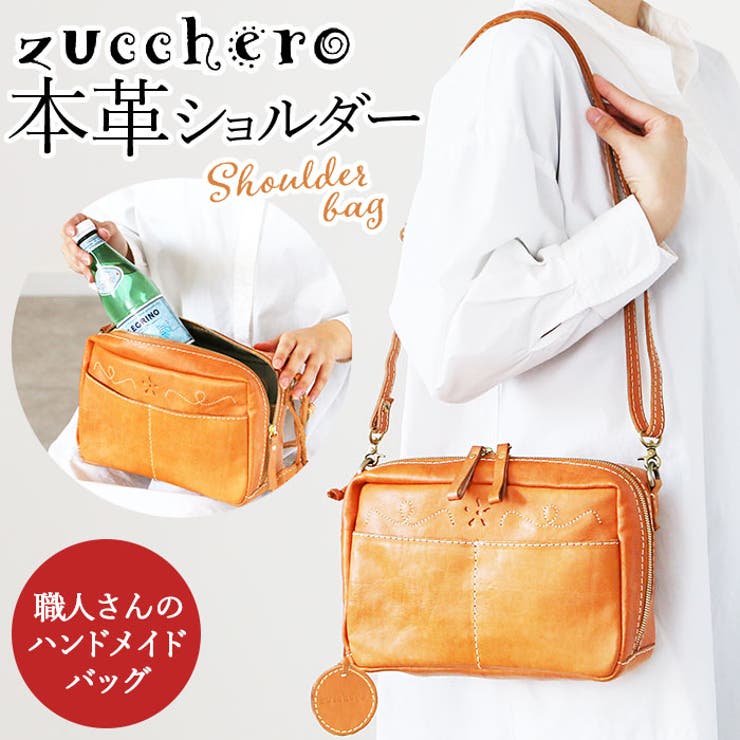 zucchero ナチュラルレザーししゅうデザインショルダーバッグ[品番