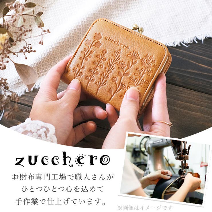 zucchero ズッケロ 55431 2つ折がま口財布[品番：BCYW0021387