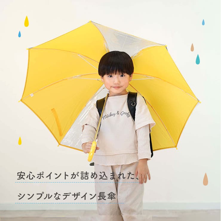キッズアンブレラ 耐風骨55cm | BACKYARD FAMILY | 詳細画像4 