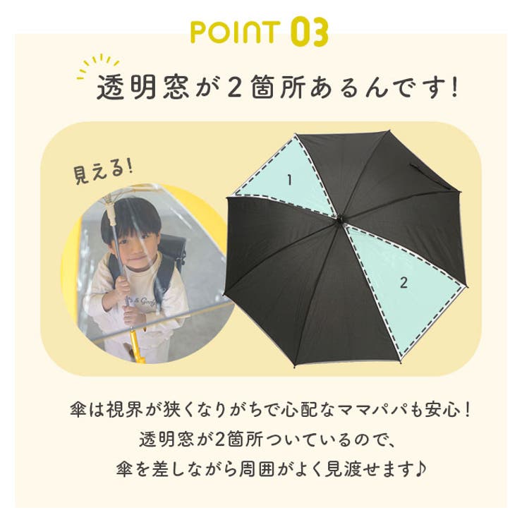 キッズアンブレラ 耐風骨55cm | BACKYARD FAMILY | 詳細画像7 
