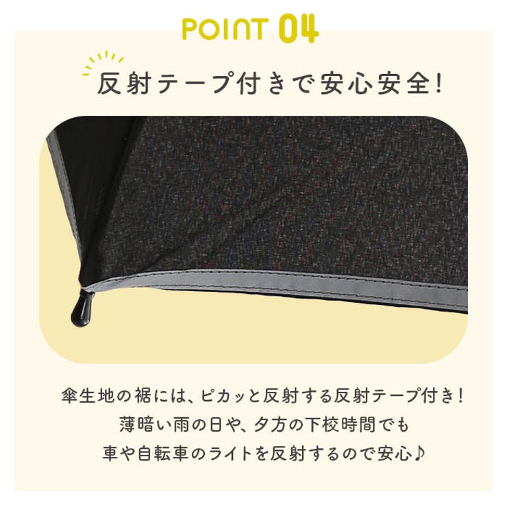 キッズアンブレラ 耐風骨55cm | BACKYARD FAMILY | 詳細画像8 
