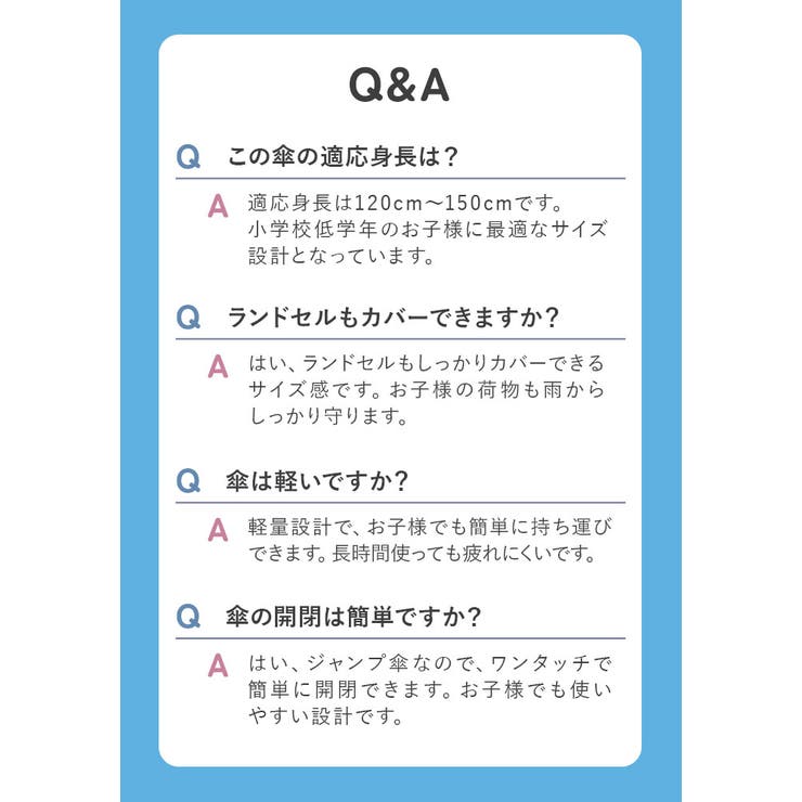 ジャンプ傘 55cm 8本骨 | BACKYARD FAMILY | 詳細画像15 