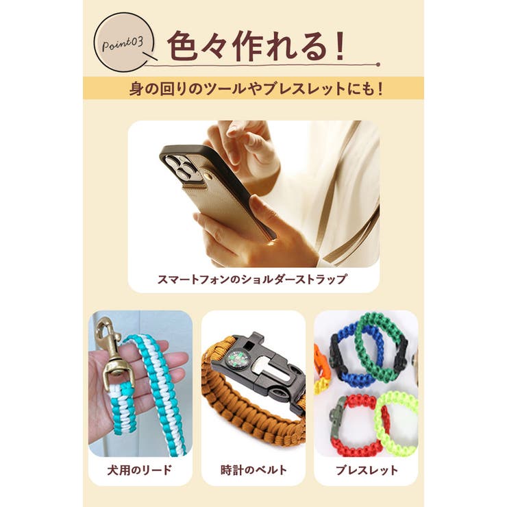 パラコード30mX4mm 1本 純色 | BACKYARD FAMILY | 詳細画像10 