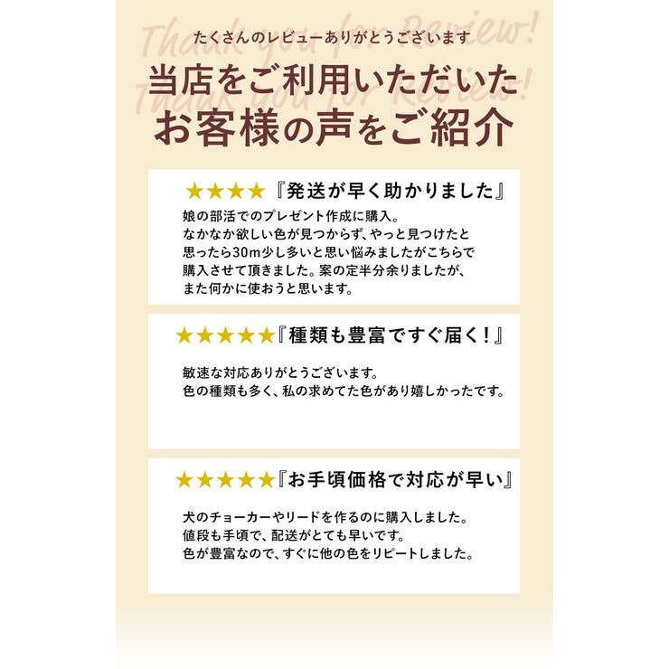 パラコード30mX4mm 1本 純色 | BACKYARD FAMILY | 詳細画像13 