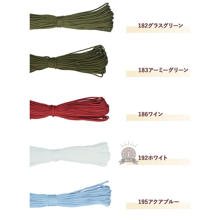 パラコード30mX4mm 1本 純色 | BACKYARD FAMILY | 詳細画像17 