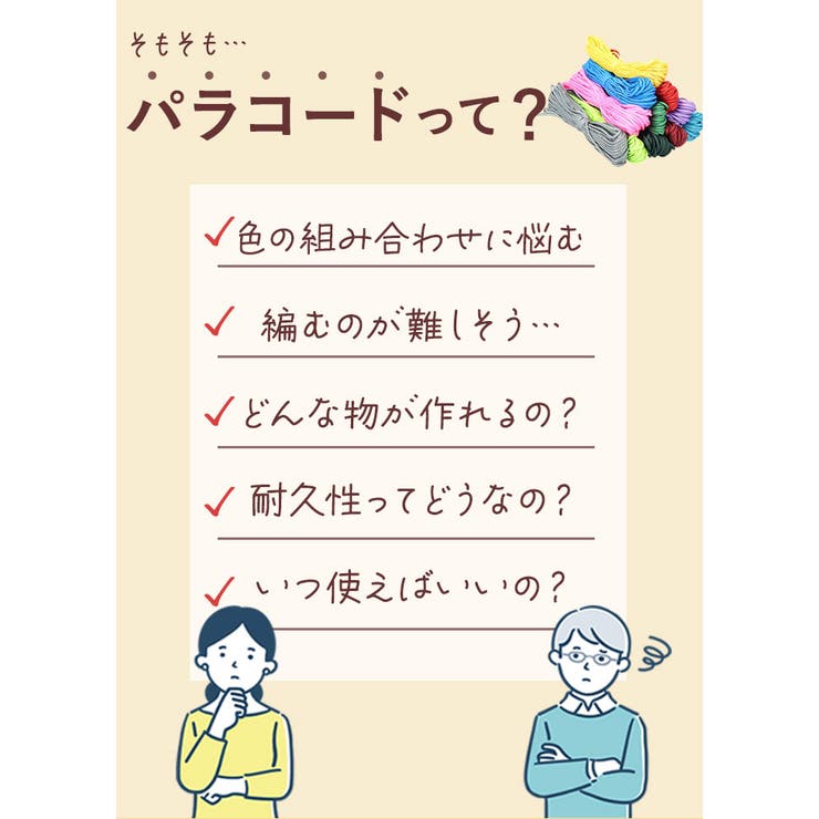 パラコード30mX4mm 1本 純色 | BACKYARD FAMILY | 詳細画像6 