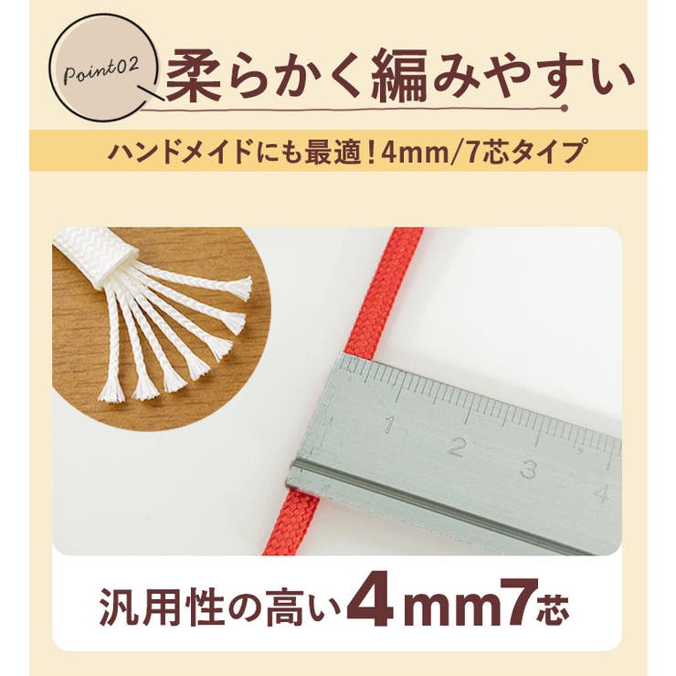 パラコード30mX4mm 1本 純色 | BACKYARD FAMILY | 詳細画像9 