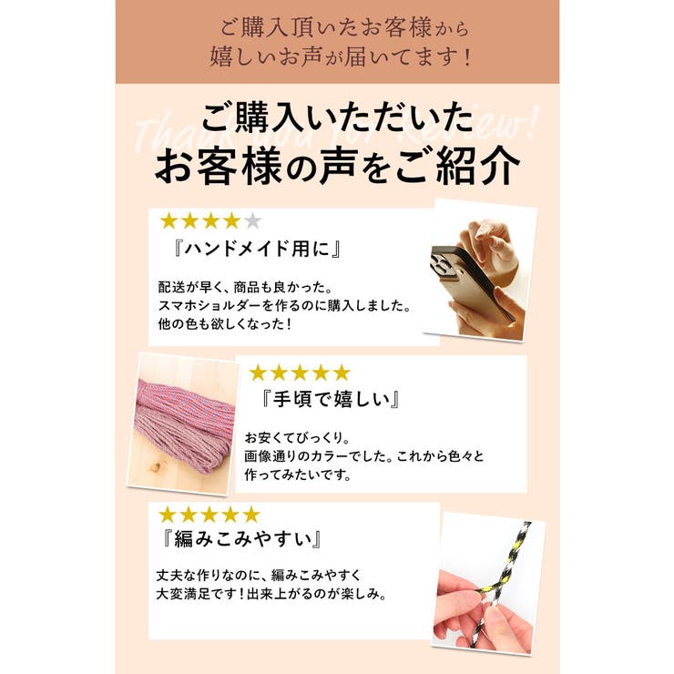 パラコード30mX4mm 1本 柄あり[品番：BCYW0006131]｜BACKYARD FAMILY