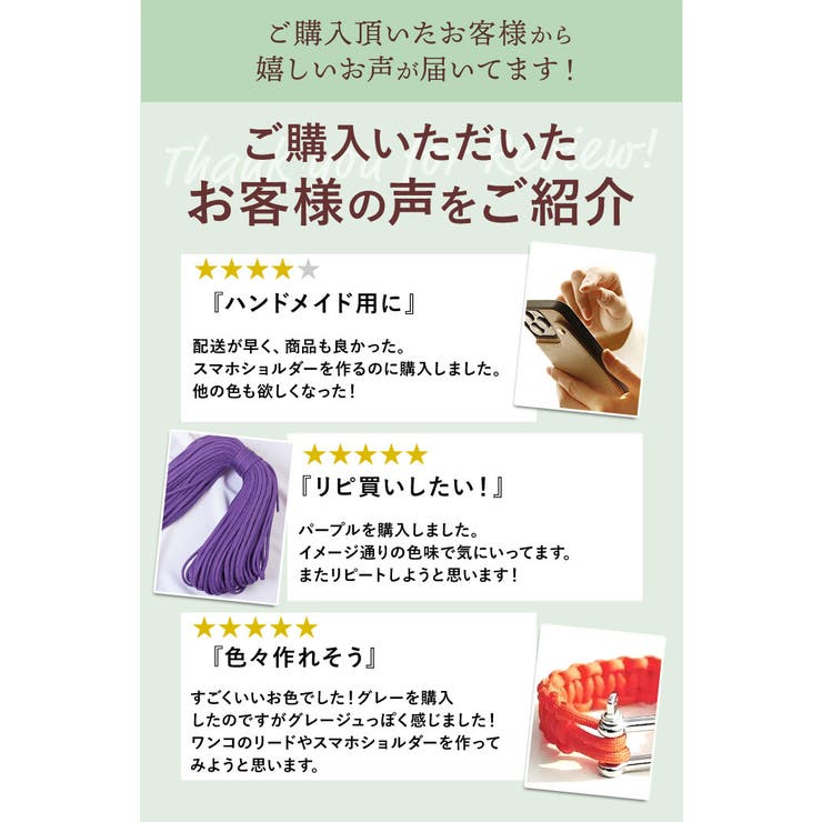 パラコード31mX4mm 1本 ss552 | BACKYARD FAMILY | 詳細画像4 