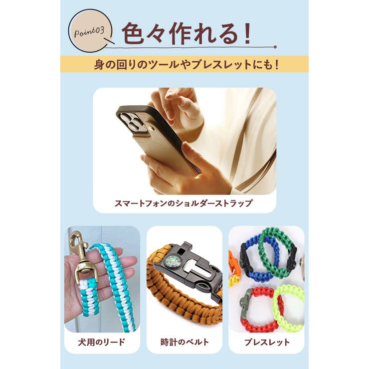 パラコード31mX4mm 1本 ss553 | BACKYARD FAMILY | 詳細画像10 