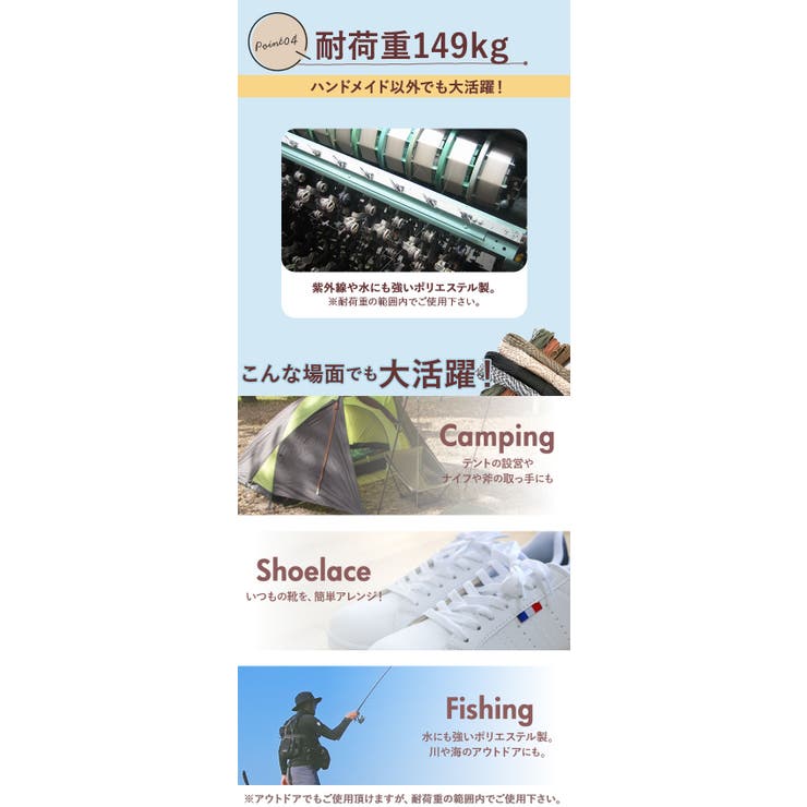パラコード31mX4mm 1本 ss553 | BACKYARD FAMILY | 詳細画像11 